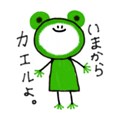 [LINEスタンプ] のんのんのんきくん