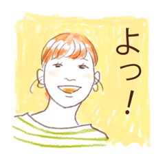 [LINEスタンプ] 素敵な皆さん