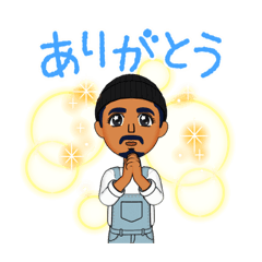 [LINEスタンプ] 顔が濃くて目が綺麗な人スタンプ