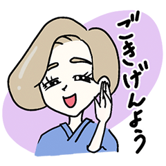 [LINEスタンプ] みんなに愛を しのぶ＆エミリー エミリー編