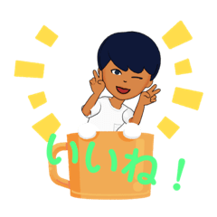 [LINEスタンプ] 楽しい挨拶！