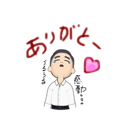 [LINEスタンプ] 僕の日ごろ