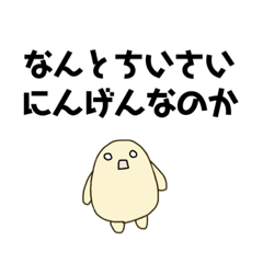 [LINEスタンプ] クリーム色のぽよ