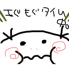 [LINEスタンプ] ゆるゆる手書きスタンプ（◯◯中/日常編）