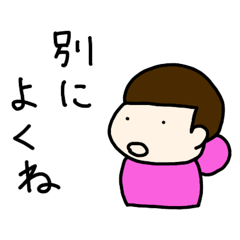 [LINEスタンプ] パーカー少年の一言