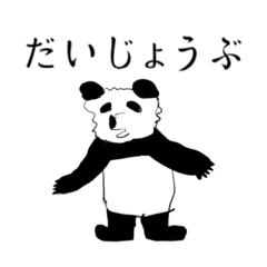 [LINEスタンプ] 手描きのアニマルスタンプ