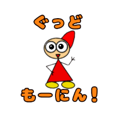 [LINEスタンプ] ピポルのスタンプ(文字入り)