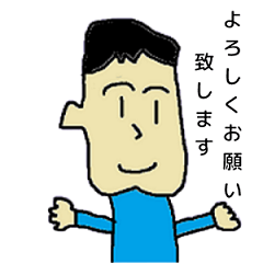 [LINEスタンプ] ヤバダイスタンプ 日常系