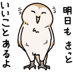 [LINEスタンプ] 無気力あにまるズ～ポジティブバージョン～