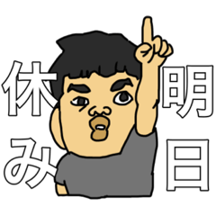 [LINEスタンプ] スタンプいちのまき