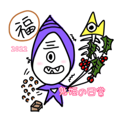 [LINEスタンプ] 鬼姫の日常