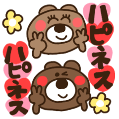 [LINEスタンプ] 毎日を生きるくま 角刈り登場