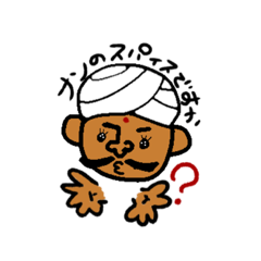 [LINEスタンプ] NO SPICE NO LIFE！！！