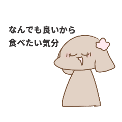 [LINEスタンプ] ぷりん達のわんわんスタンプ2