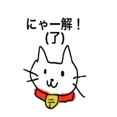 [LINEスタンプ] とある飼い猫のスタンプ