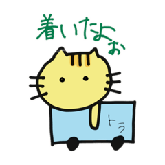 [LINEスタンプ] とらぼるた②