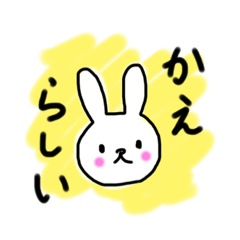 [LINEスタンプ] プントの長野県北信濃方言スタンプ2