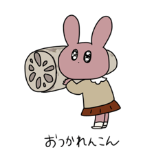 [LINEスタンプ] うさぎのしおちゃん わりと活動的