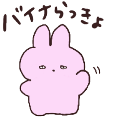 [LINEスタンプ] うっすら主張する二頭身フレンズ