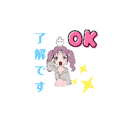 [LINEスタンプ] 優しいあの娘