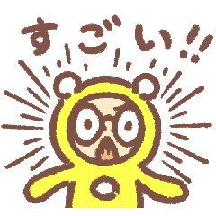 [LINEスタンプ] GO！GO！パポ