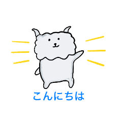 [LINEスタンプ] イヌのかわいいスタンプ4