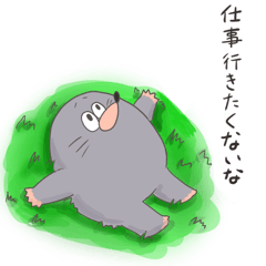 [LINEスタンプ] モグラのもっさん 気持ち伝われ編