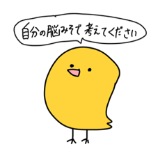 [LINEスタンプ] 毒舌なひよこちゃん