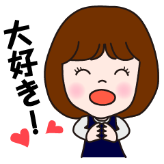 [LINEスタンプ] ことちゃんの日常言葉