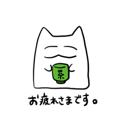 [LINEスタンプ] ペティー2