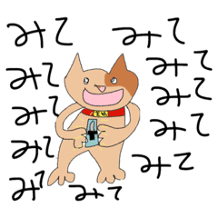 [LINEスタンプ] まめたの落書きスタンプ