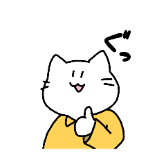 [LINEスタンプ] ♪歌え にゃんこ♪