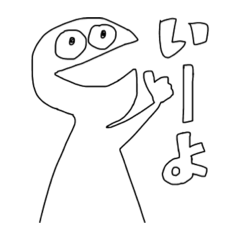 [LINEスタンプ] とりあえずおk。