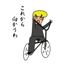 [LINEスタンプ] 「ヤンキーの日常！」