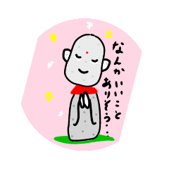 [LINEスタンプ] ぽの おじぞーさん2