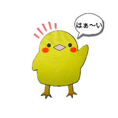 [LINEスタンプ] ヒヨコの一言スタンプ