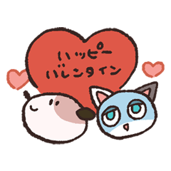 [LINEスタンプ] ちっちゃな犬のマフィン2