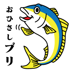 [LINEスタンプ] 水の生き物 ダジャレ