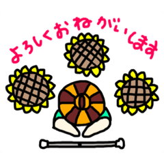 [LINEスタンプ] ひまちゃんバトン始めました✖️32個