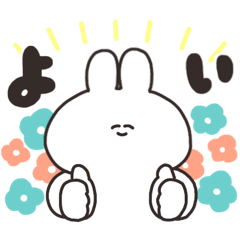 [LINEスタンプ] 口の悪いうさちゃん×LINE対面占い 復刻版