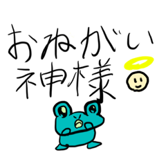 [LINEスタンプ] ケロケロブルーのスタンプです