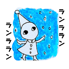 [LINEスタンプ] ほんじつのチルたち