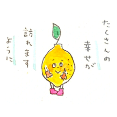 [LINEスタンプ] suisai setsubun