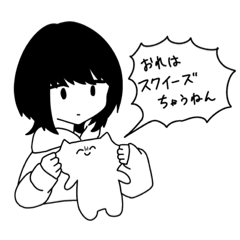 [LINEスタンプ] おれとねこっぽいの