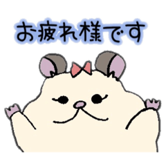 [LINEスタンプ] ほのぼの はむちゃん