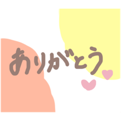 [LINEスタンプ] ほのぼのスタンプ( ´ ▽ ` )