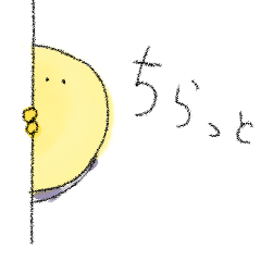 [LINEスタンプ] ほくほくおいもくん（輪切り）