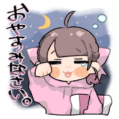 [LINEスタンプ] 身内が使えるスタンプ