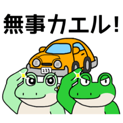 [LINEスタンプ] しぐれ君【カエル・クルマ】(バイク)