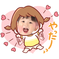 [LINEスタンプ] ののかちゃん  ゆめかわスタンプ♪ 